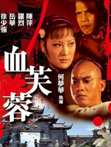 午夜美女诱惑电影网